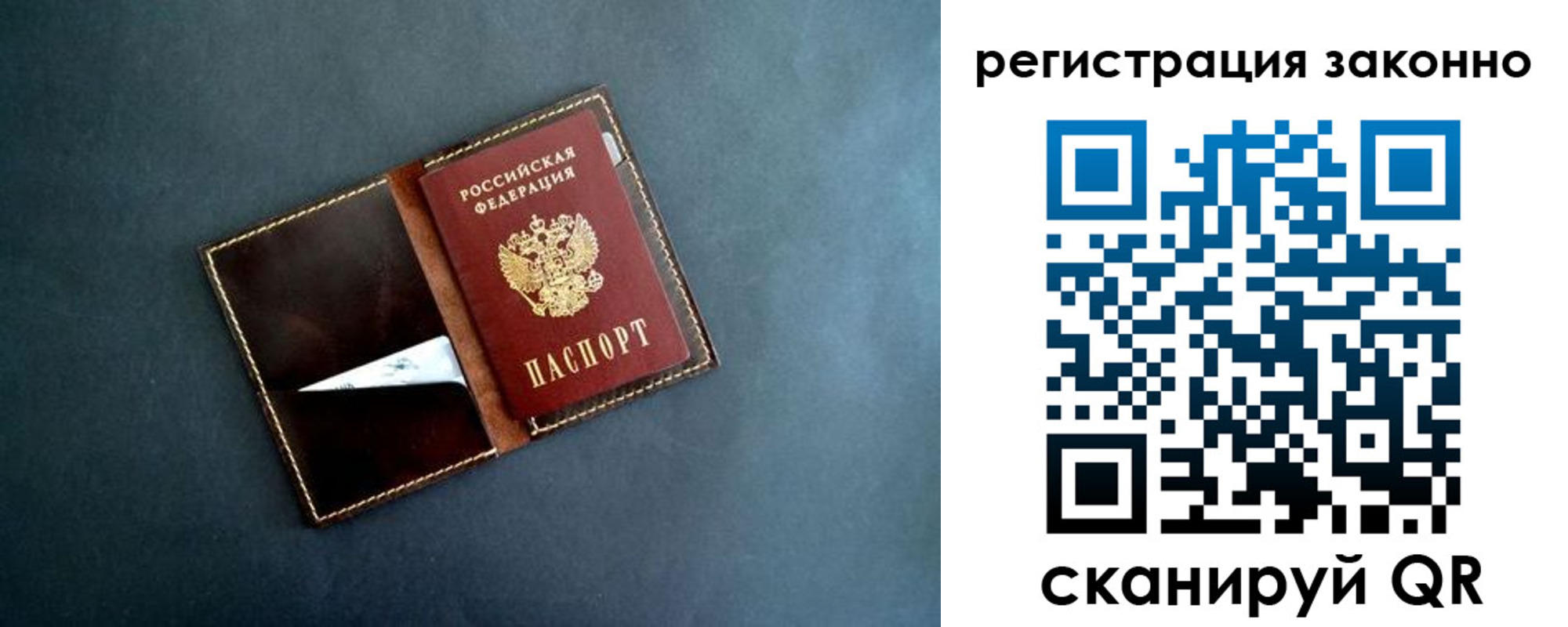 прописка поиск в Нижнем Новгороде
