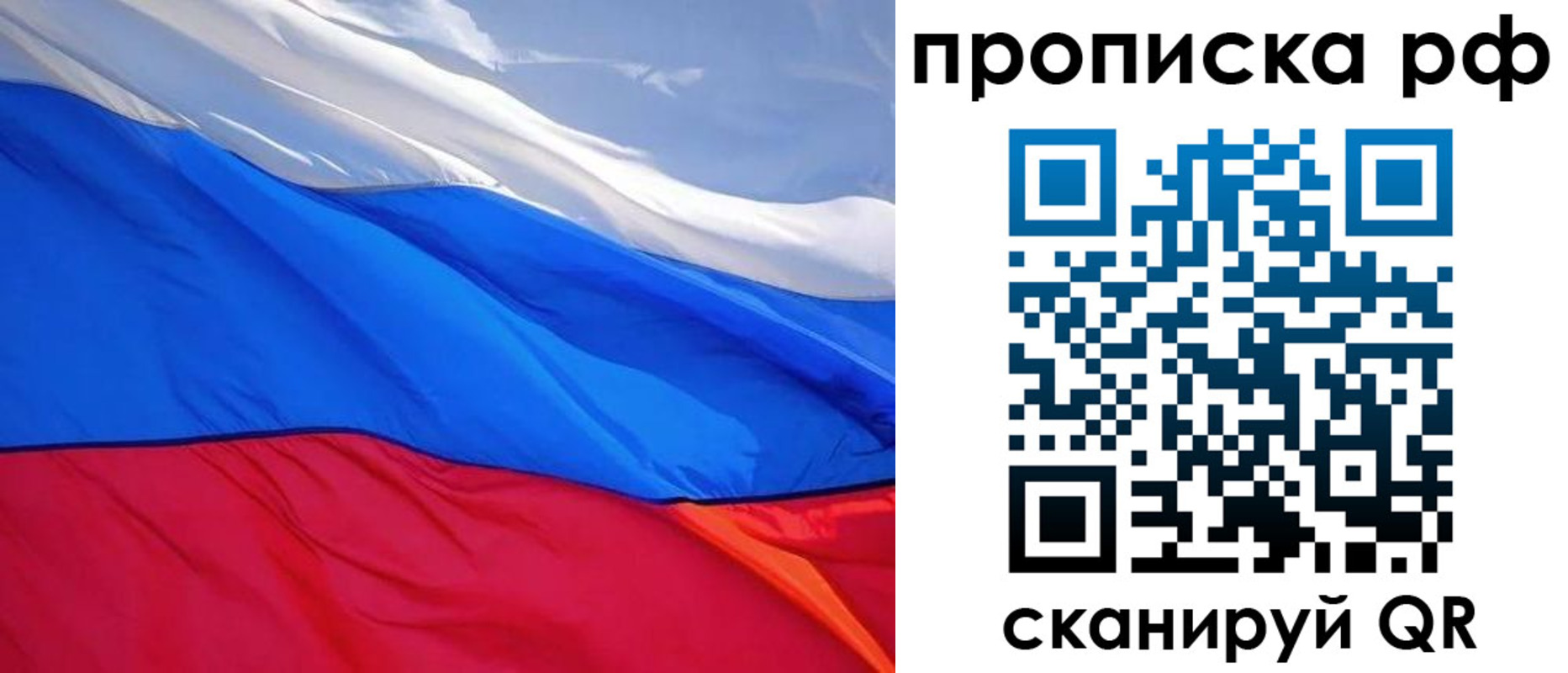 прописка для военкомата в Нижнем Новгороде
