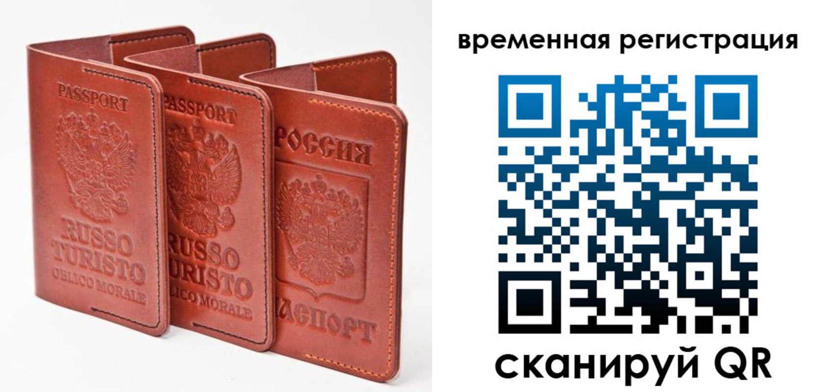 прописка 2025 в Нижнем Новгороде